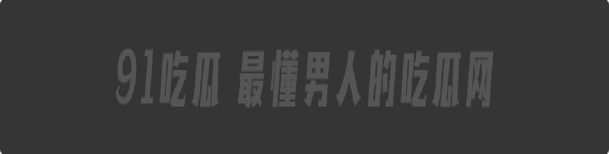 厦门鹭港万达超鹿健身私郭毅鸿同时睡了四个女会员...肾功能真好!